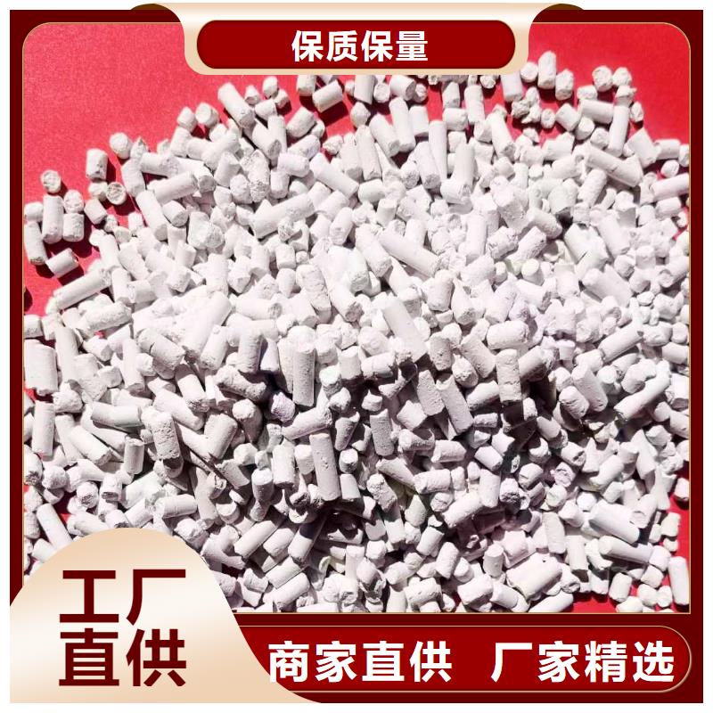干法脫硫劑廠家-值得信賴