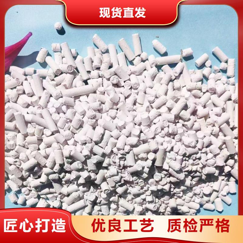 工業(yè)級(jí)氫氧化鈣好貨有保障