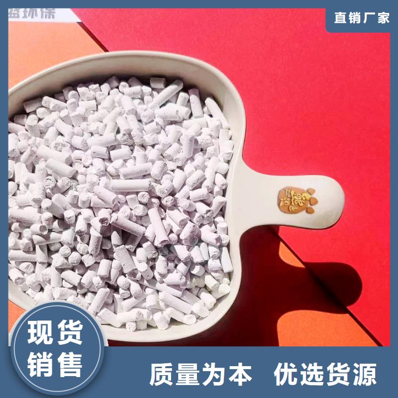 鈣基脫硫劑實力工廠