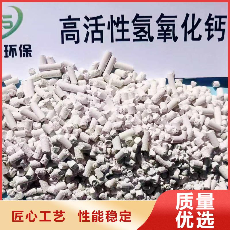 可靠的新鄉氫氧化鈣生產廠家