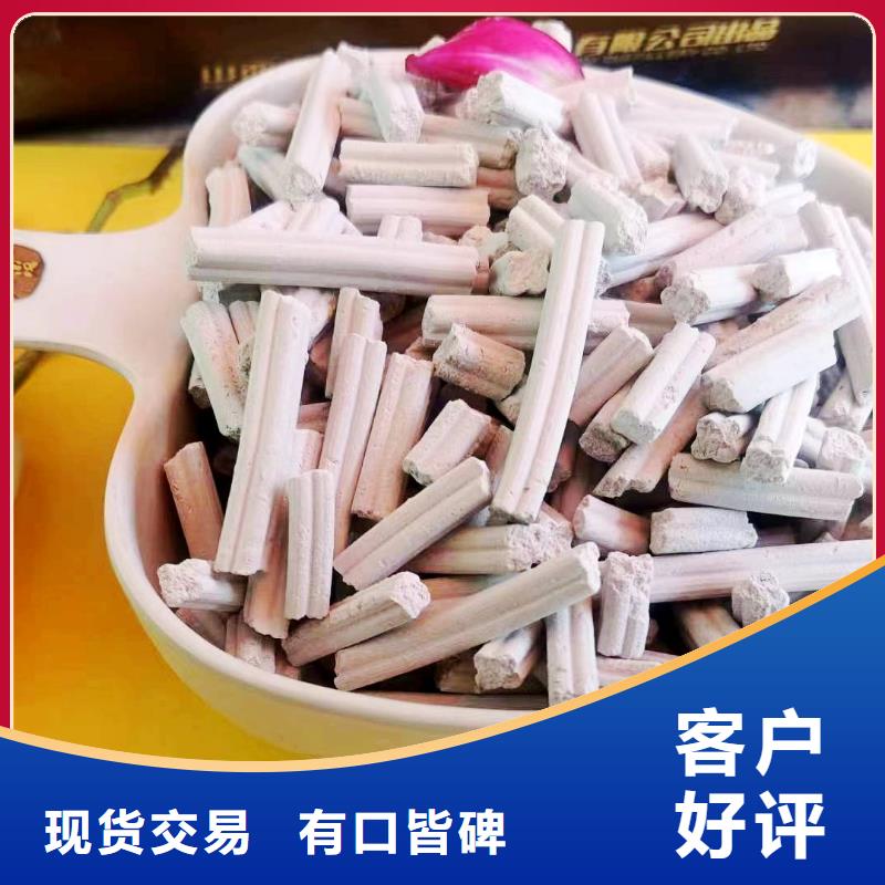 工業級氫氧化鈣真材實料加工定制