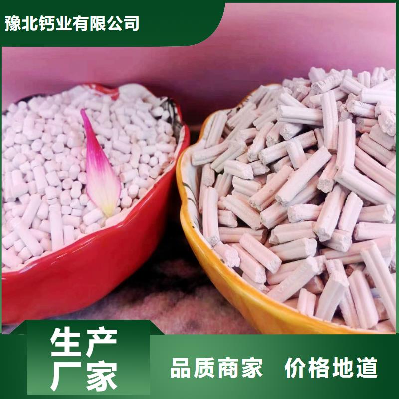 高活性鈣劑脫硫劑新配方量大優惠_現貨供應