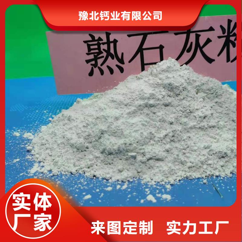 货品齐全豫北高活性钙基脱硫剂生产厂家供应干熄焦脱硫
