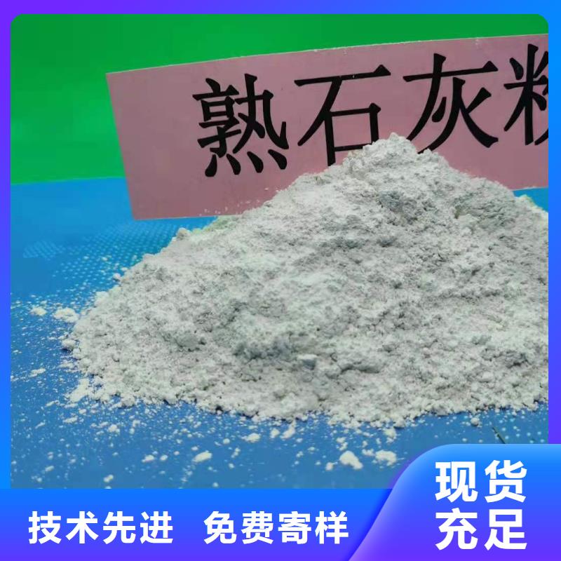 定制速度快工期短<豫北>高活型性钙基脱硫剂供应用于焦化厂脱硫