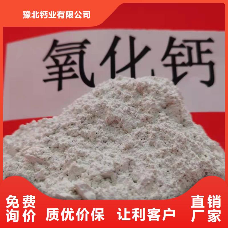 选购【豫北】高活型性钙基脱硫剂了解更多煤化工脱硫