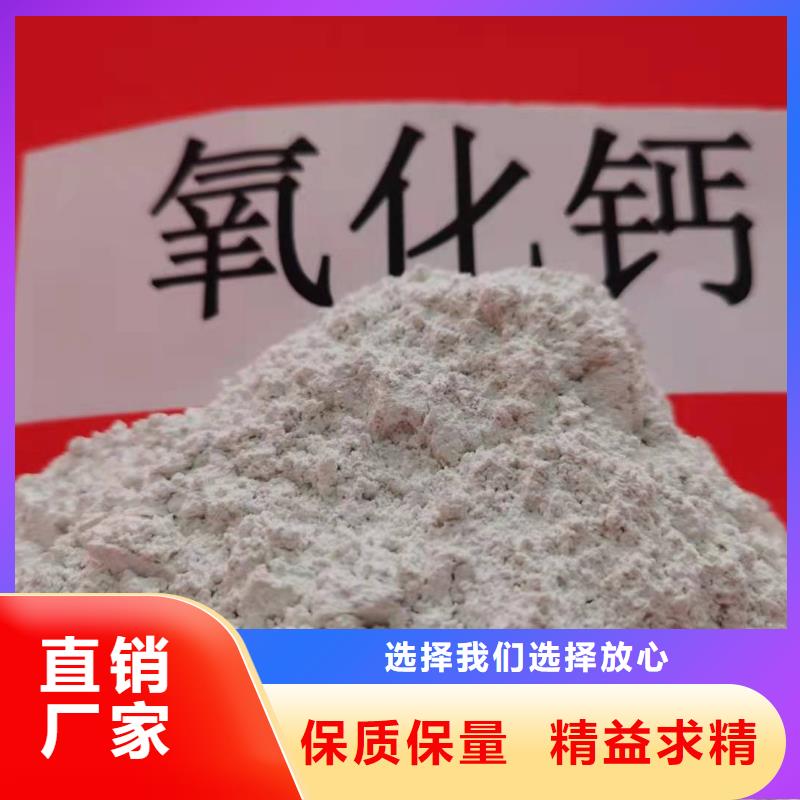 货品齐全豫北高活性钙基脱硫剂生产厂家供应干熄焦脱硫