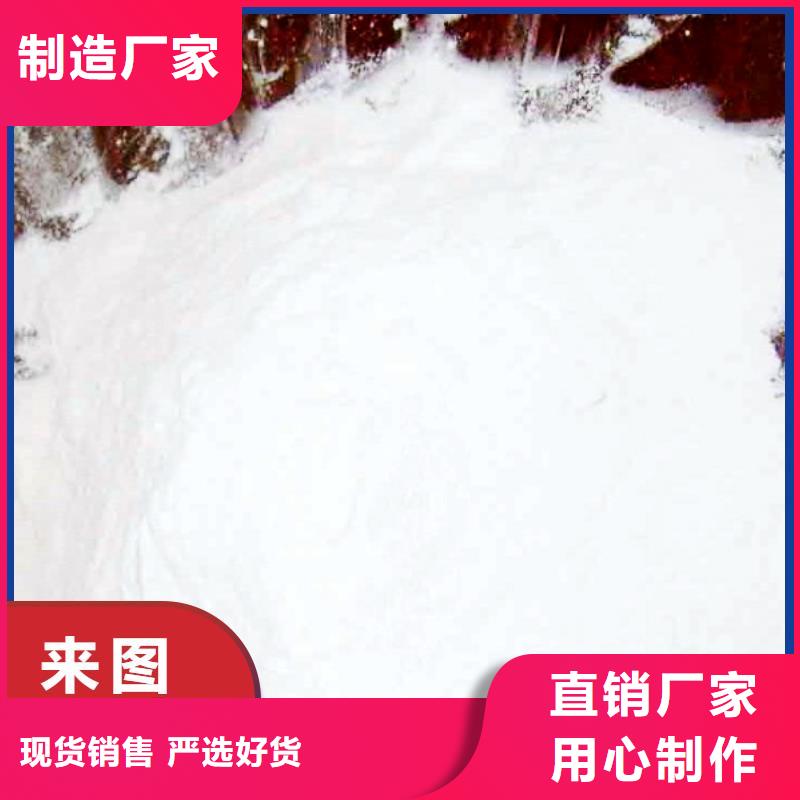 工業氫氧化鈣-品質看得見
