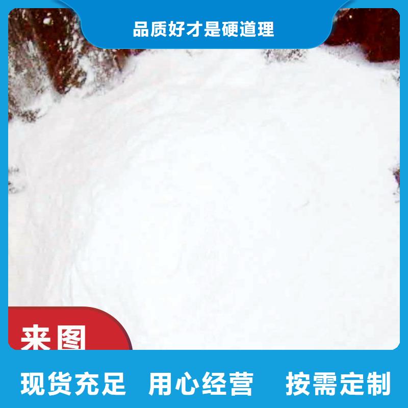 工業級氫氧化鈣真材實料加工定制