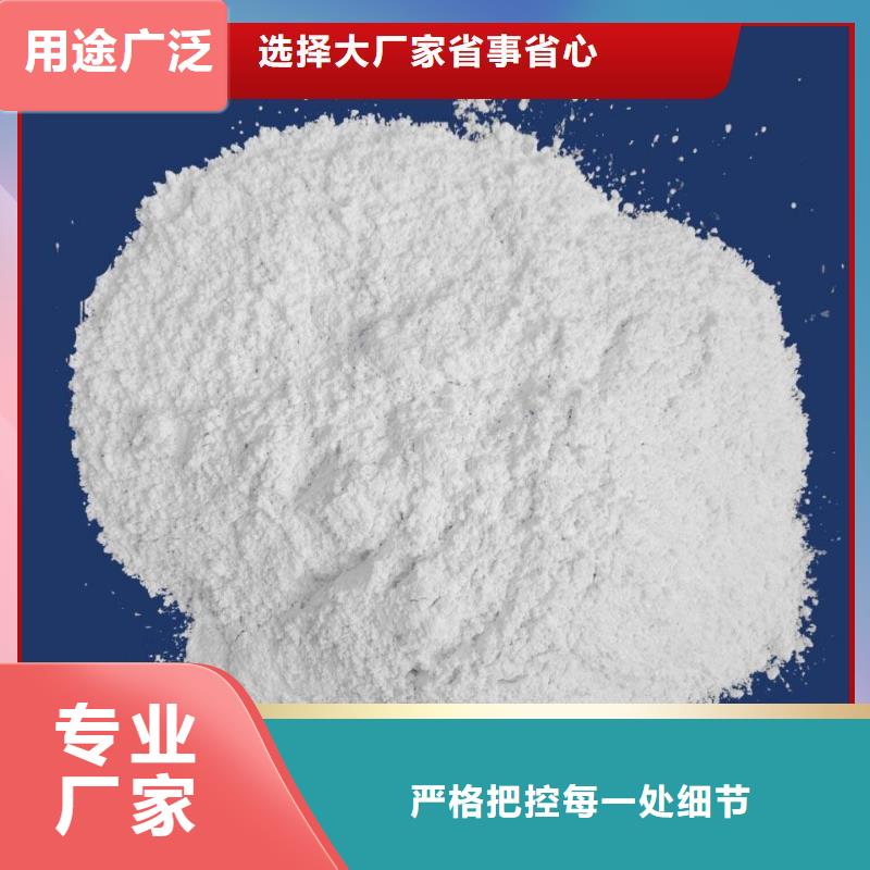 干法脫硫劑支持定制