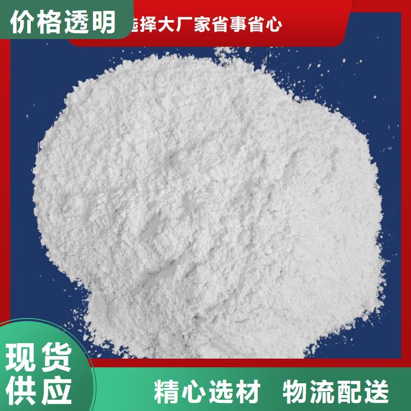 【工業級氫氧化鈣銷售白灰塊快捷的物流配送】