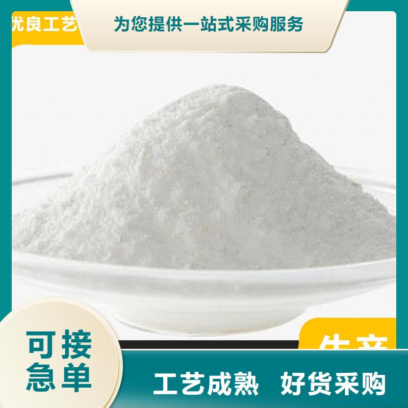 工業級氫氧化鈣嚴選好貨