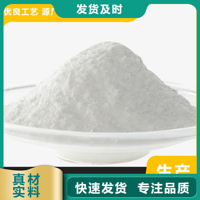 干法脫硫劑多年專注