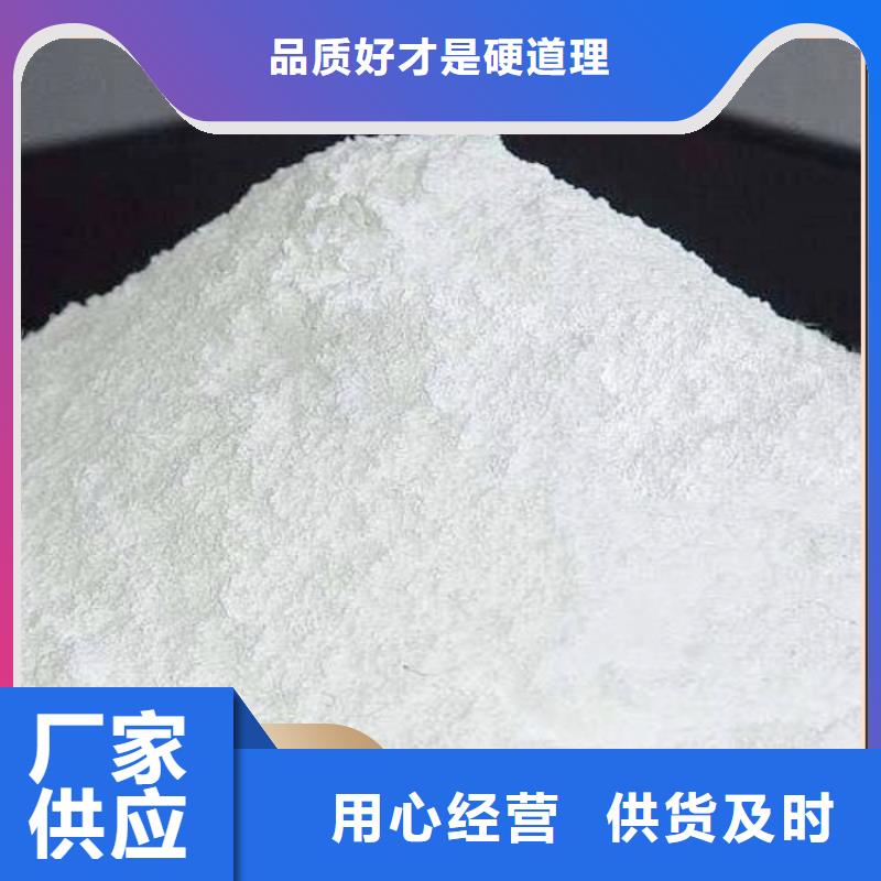買氫氧化鈣脫硫劑請到氫氧化鈣脫硫劑廠家