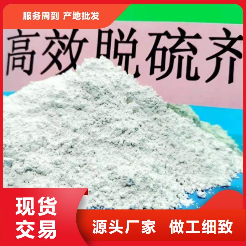 高活性氫氧化鈣配方廠家-性價(jià)比高