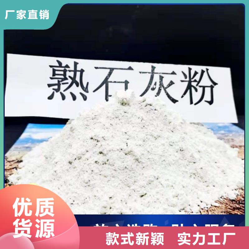 高比表鈣劑設備視頻展示