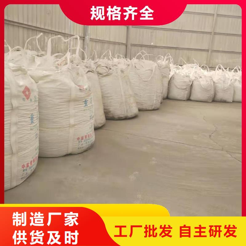 可靠的新鄉氫氧化鈣生產廠家