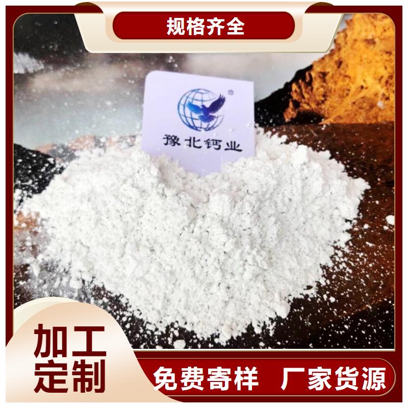 新鄉白灰塊-廠家為您在線服務