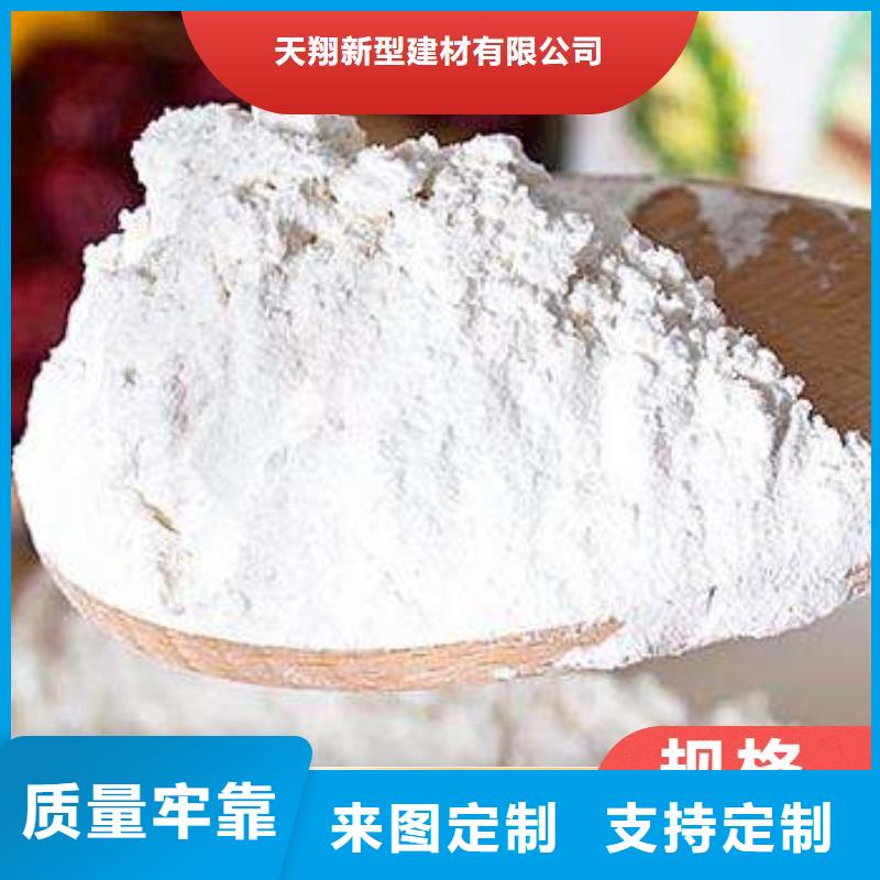 鈣基脫硫劑實力工廠