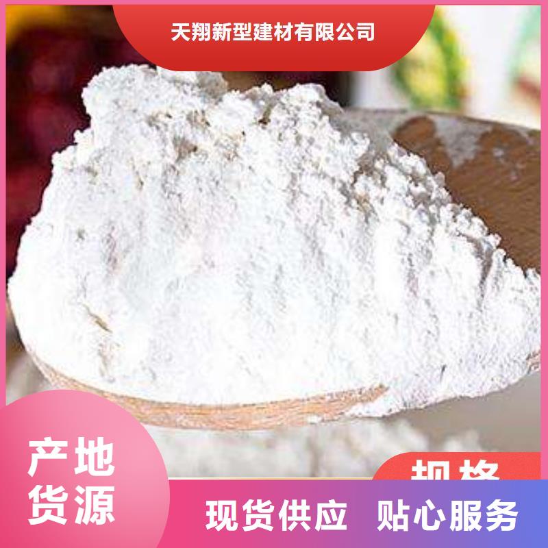 工業氫氧化鈣實體大廠