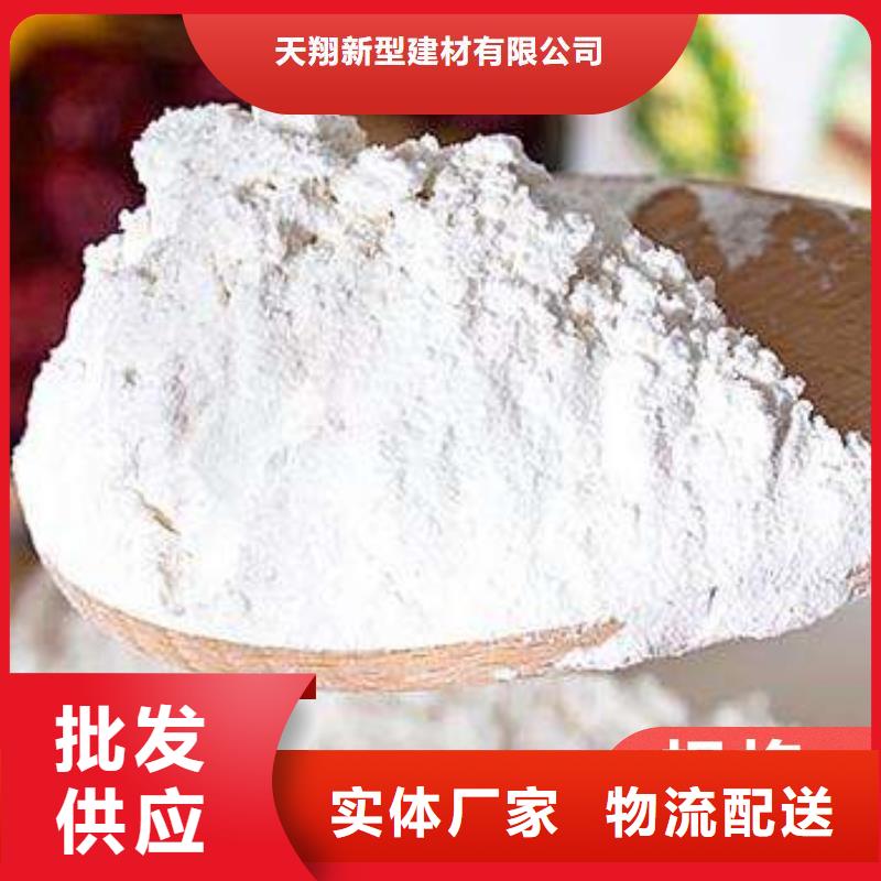 鈣劑脫硫劑收費標準
