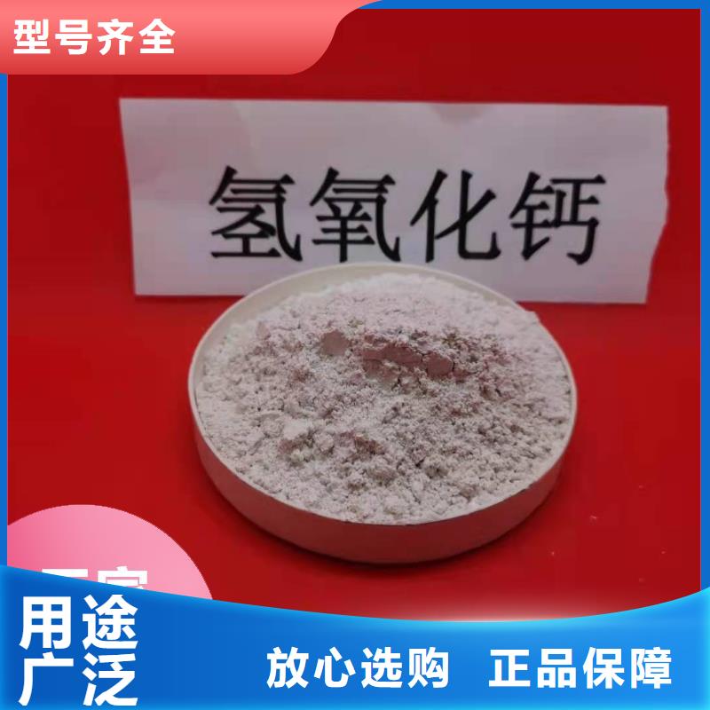 工業氫氧化鈣實體大廠