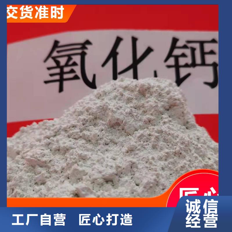 工業級氫氧化鈣-銷售氫氧化鈣出廠價