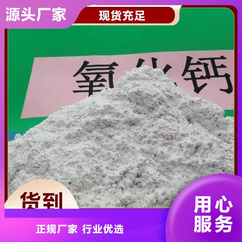 優(yōu)選：高比表鈣劑設(shè)備供貨商