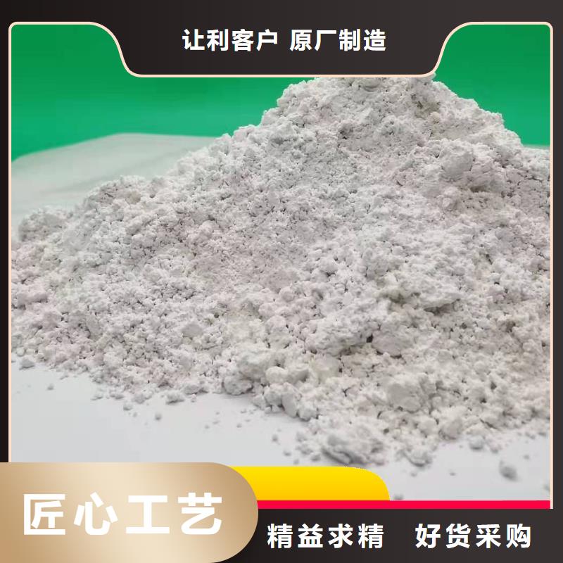 工業(yè)級(jí)氫氧化鈣好貨有保障