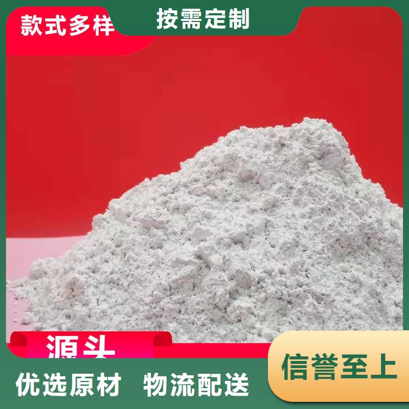 工業氫氧化鈣-品質看得見