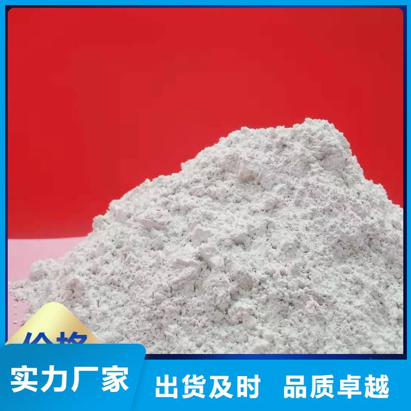 工業級氫氧化鈣種類豐富