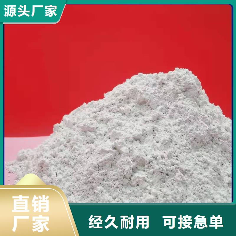 干法脫硫劑_價格優(yōu)