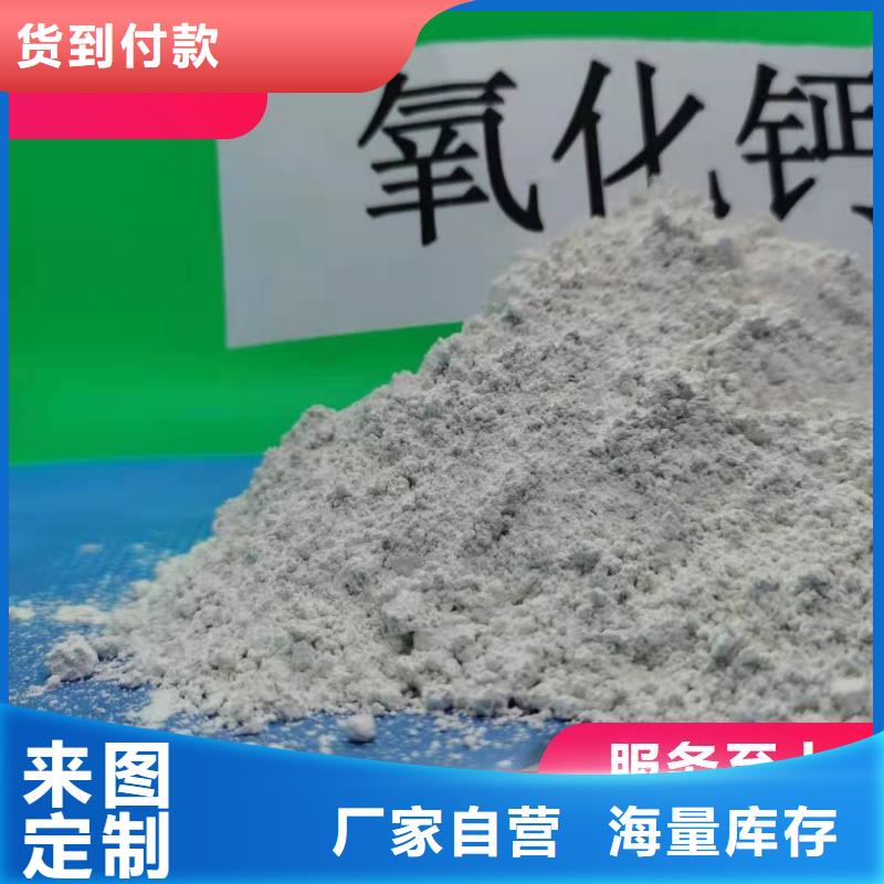氫氧化鈣粉劑生產(chǎn)線-貨到付款