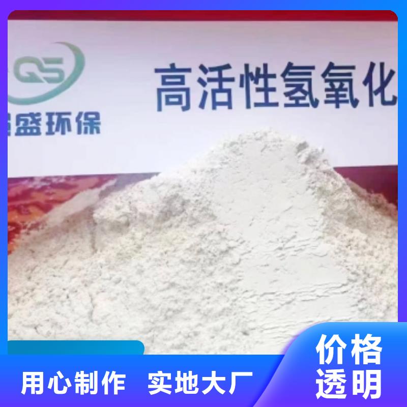 工業氫氧化鈣-品質看得見