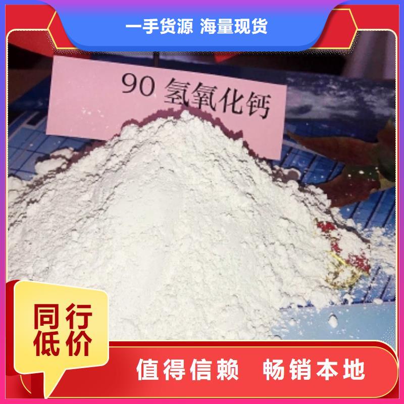 沼氣脫硫劑商家優(yōu)選