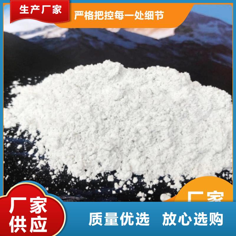 工業(yè)級(jí)氫氧化鈣好貨有保障