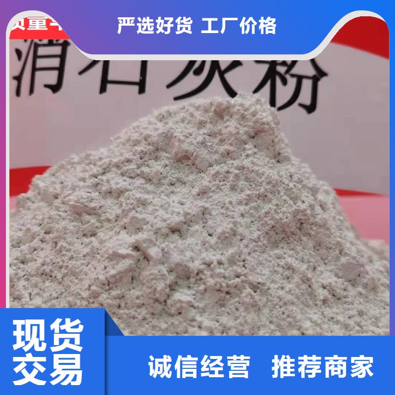 干法脫硫劑廠家-值得信賴