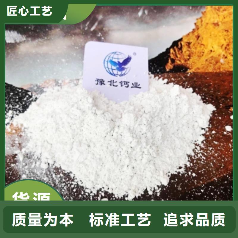 工業級氫氧化鈣灰鈣粉款式多樣