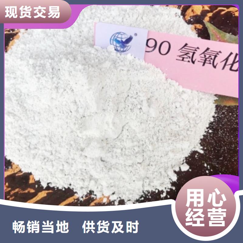鈣劑脫硫劑價格_鈣劑脫硫劑