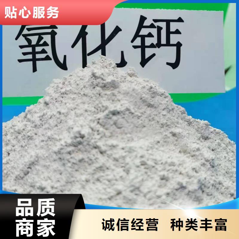 干法脫硫劑_價格優(yōu)