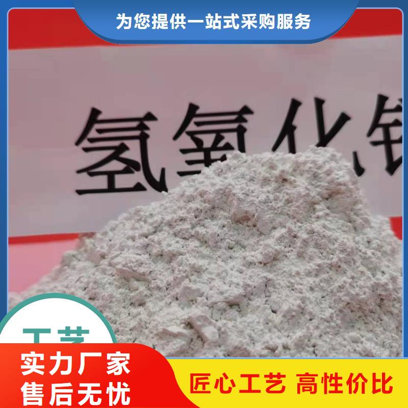供應批發氫氧化鈣生產線-放心
