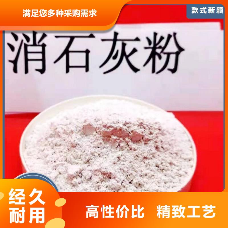 工業氫氧化鈣先考察在購買