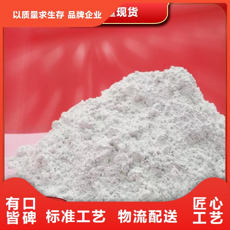 工業氫氧化鈣-品質看得見