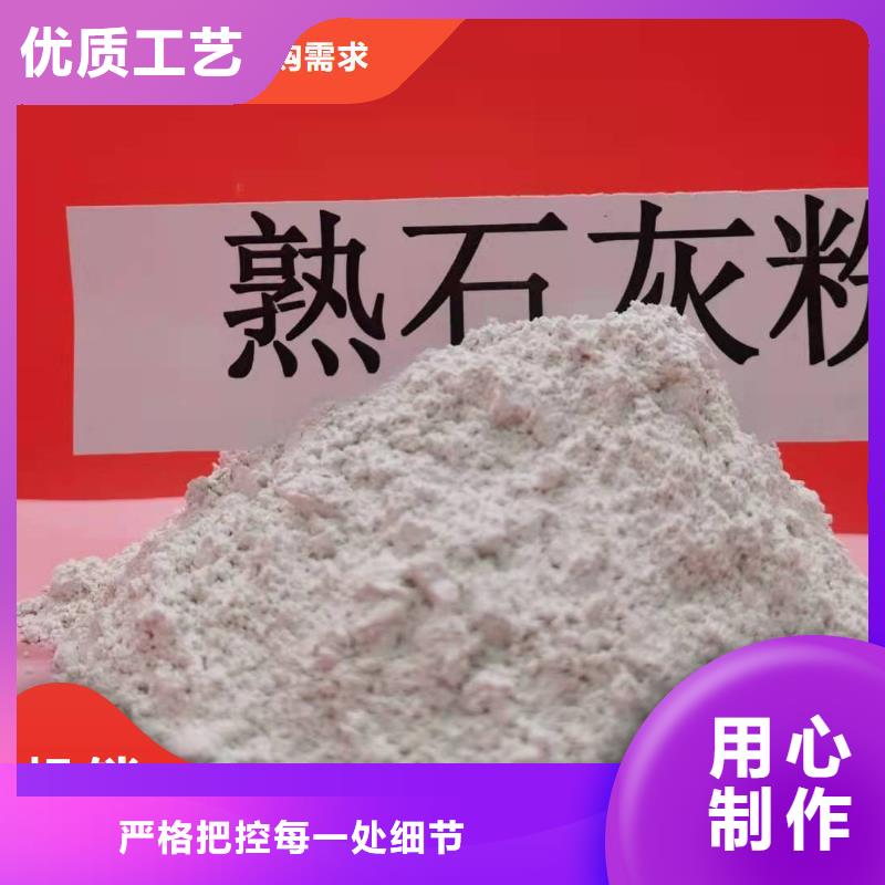 鈣劑脫硫劑收費標準