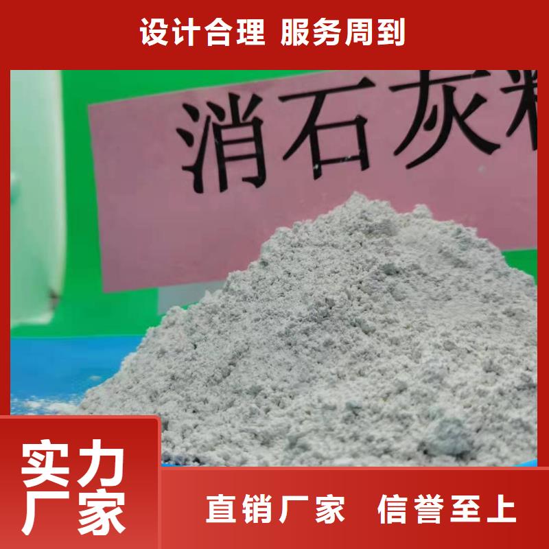 干法脫硫劑_價格優