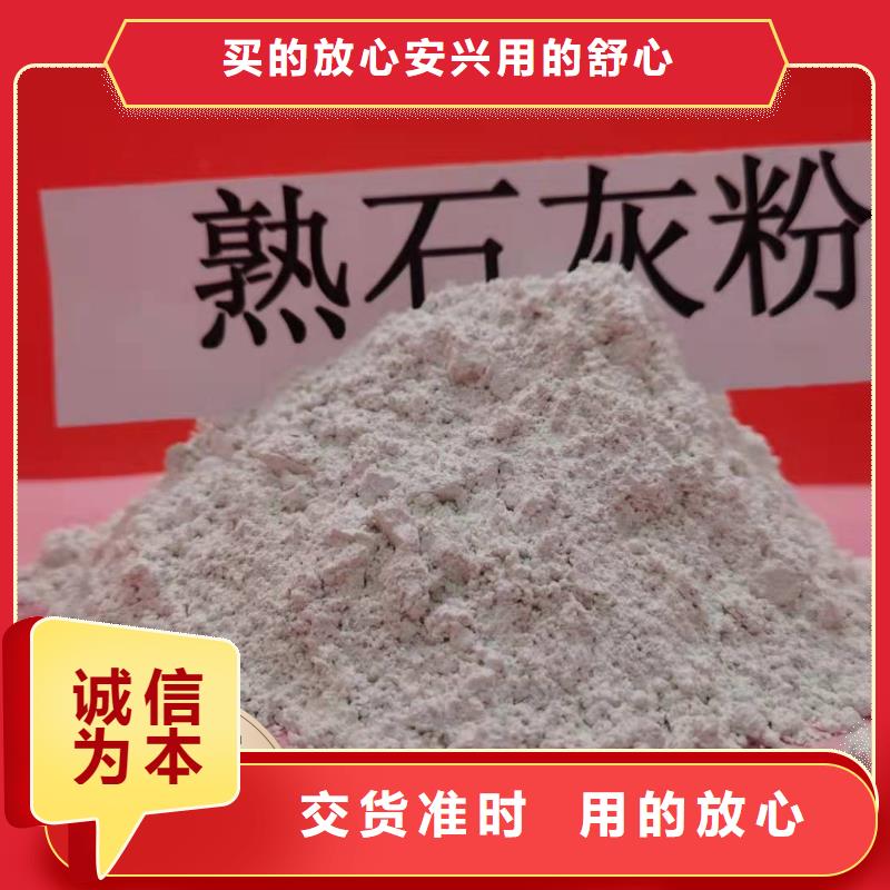 新鄉白灰塊-廠家為您在線服務