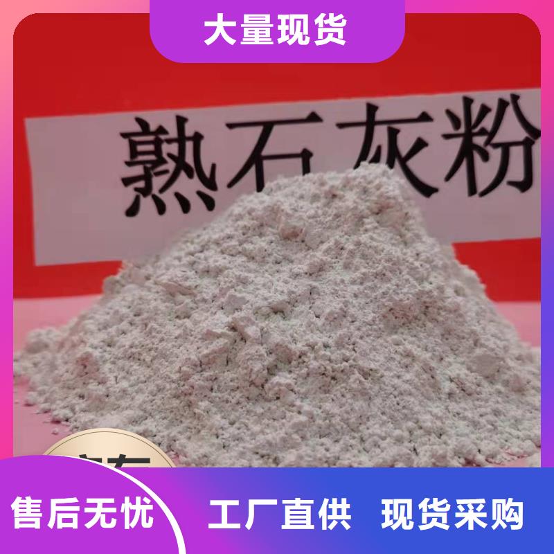 干法脫硫劑廠家-值得信賴