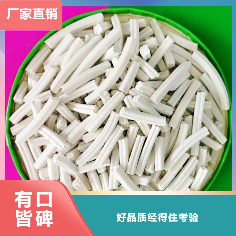 工業氫氧化鈣企業
