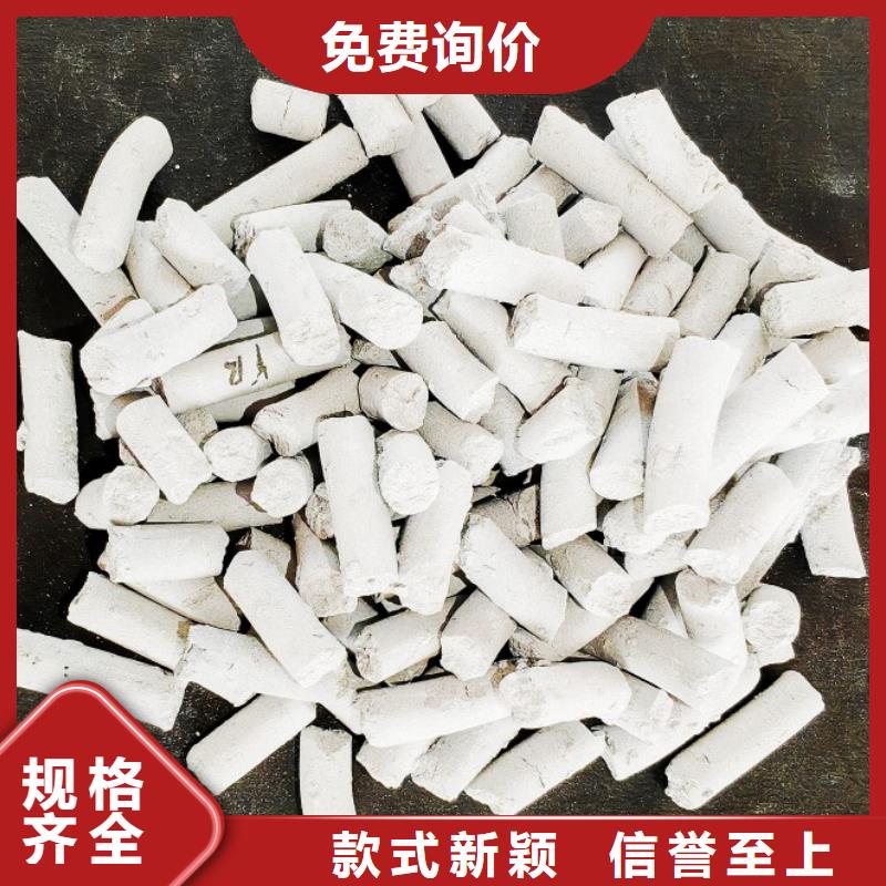 鈣劑脫硫劑收費(fèi)標(biāo)準(zhǔn)