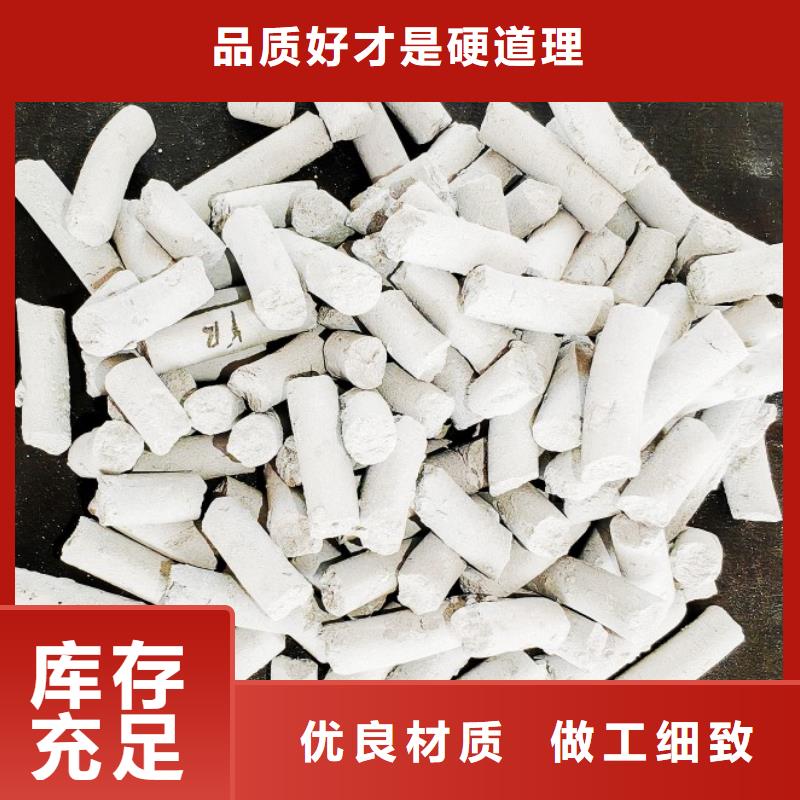 工業(yè)氫氧化鈣-實業(yè)廠家