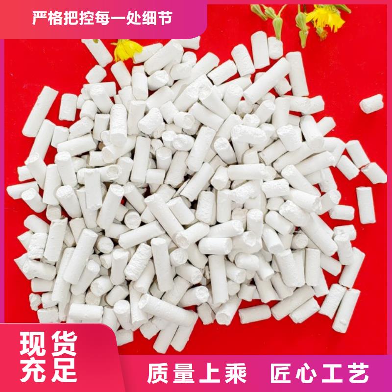 工業氫氧化鈣-品質看得見